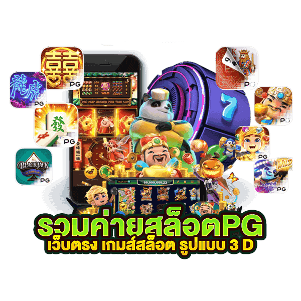 SUPERBET123 สล็อตแตกง่าย